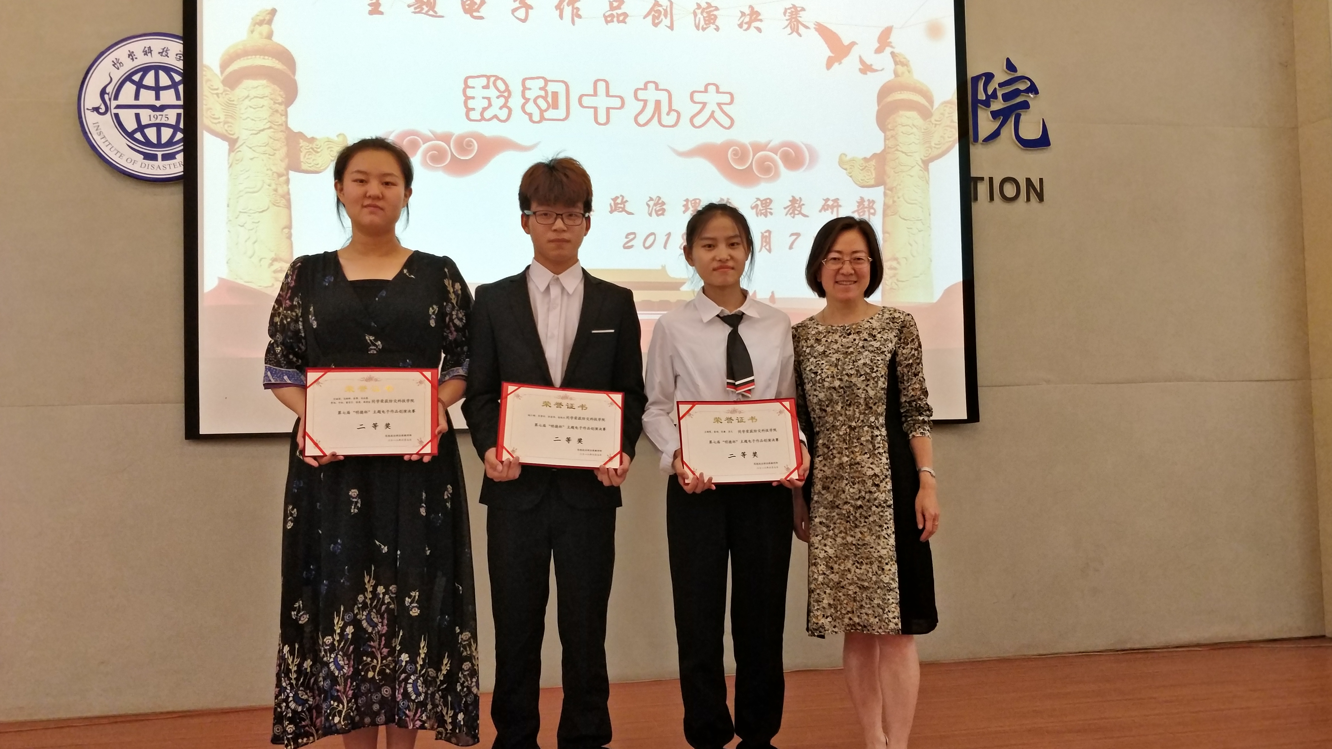 2018明德杯3.jpg